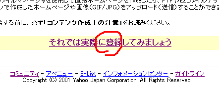 geocities2.gif
