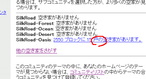 geocities4.gif