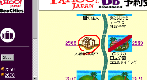 geocities5.gif