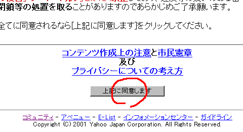 geocities6.gif