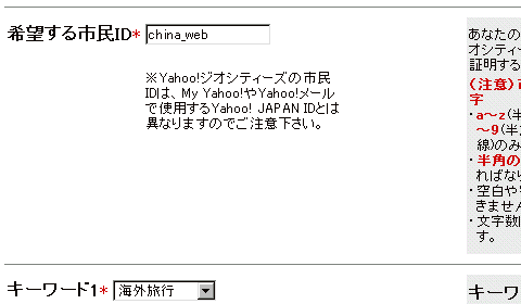 geocities7.gif