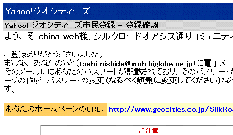 geocities9.gif