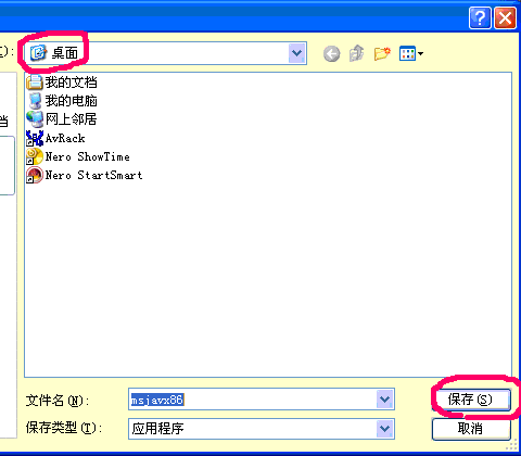 ダウンロード