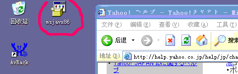 ダウンロード