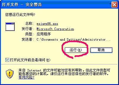 ダウンロード