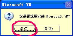 ダウンロード