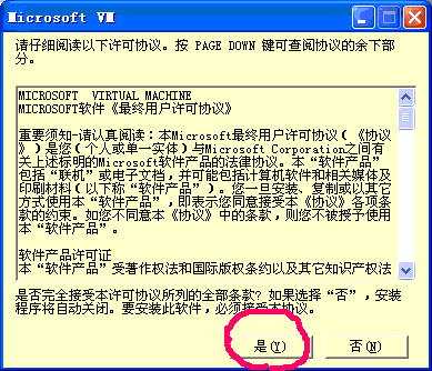 ダウンロード