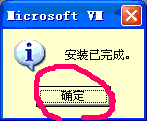 ダウンロード