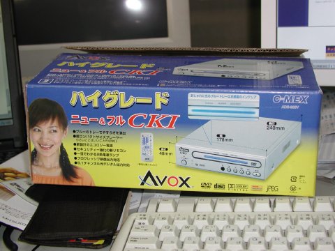 ADS-300V