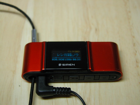 MP3プレイヤー