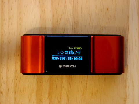 MP3プレイヤー
