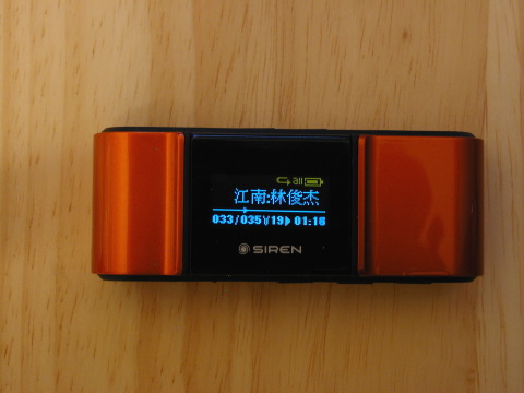 MP3プレイヤー